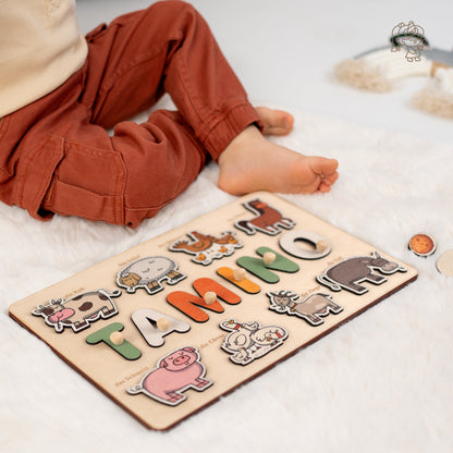 Personalized Wooden Puzzle with Name | Farm | Set 4